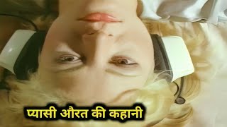 Mulher Film Explained in HindiUrdu Summarized हिन्दी  Hollywood Movie In Hindi Explain [upl. by Leuamme]