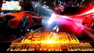 汽车音响效果DJ狂嗨的士高劲爆舞曲串烧 [upl. by Lauder]