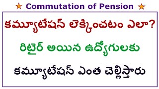 Commutation  Commutation of Pension  Pension [upl. by Enelrihs795]