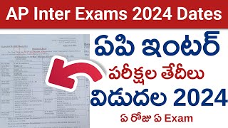 AP Inter Exam Dates 2024  ap inter exams 2024 latest news  ap inter 1st year 2nd year exams News [upl. by Jerrol]