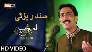 Pashto Song Tappy  Tor Lawang Lali Rawari  Asif Ali  Pashto Songs  Pashto Hd 1080p [upl. by Raffo]