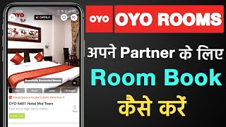 OYO ROOMS booking kaise kare 2022  How to book oyo room for girlfriend [upl. by Norreg]