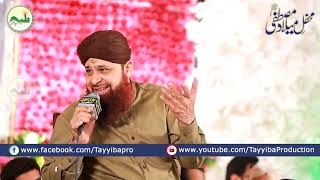 Kalam Ala Hazrat Imam Ahmad Raza Khan By Owais Raza Qadri [upl. by Rina]