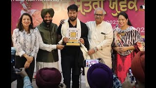 Punjabi University Patiala Youth Fest 2024 Day 1 [upl. by Keriann]