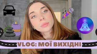 VLOG  мої вихідні  3 міста за 2 дні [upl. by Eillah]