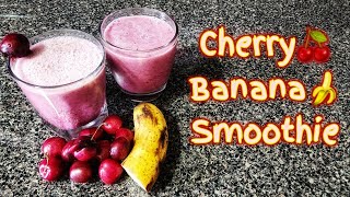 Thirst Quenching Cherry Banana Smoothie Recipe [upl. by Lachus]