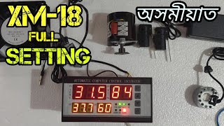 XM18 Double Circuit full setting Assamese  How to setting XM18 Controller [upl. by Samuele399]