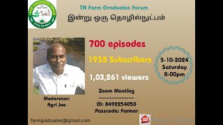 700A quotகொண்டாட்டம்700quot [upl. by Kaitlin]