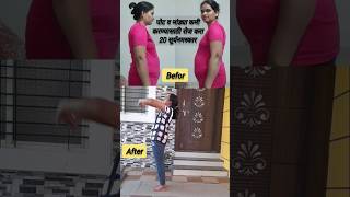 रोज 20 सूर्यनमस्कार  youtubevideo yogaforwomen [upl. by Lustig735]