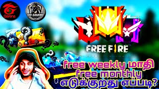 💥 how to get free monthly membership in free fire free tornamand Sri ff [upl. by Tavish]