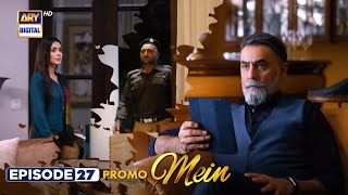 New Mein  Episode 27  Promo  Wahaj Ali  Ayeza Khan  ARY Digital [upl. by Willie]