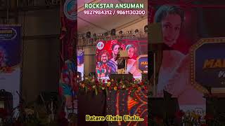 Batare Chalu Chalu LIVE By ROCKSTAR ANSUMAN At BANGALORE Booking Contact  9827984312  9861130200 [upl. by Gnilrits]