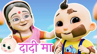 🔴LIVE  Dadi Maa  Dadi Amma Dadi Amma Maan Jao  Hindi Nursery Rhymes [upl. by Nabatse]