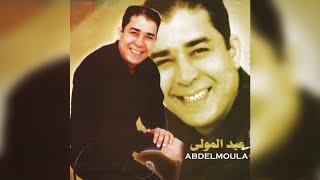 Min Sarigh Arif  Abdelmoula Official Audio [upl. by Halik]