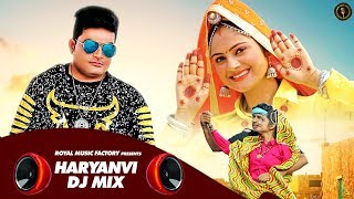 Haryanvi DJ Mix Song  Raju Punjabi Sonika Singh  New Haryanvi Songs Haryanavi 2020  RMF [upl. by Rozanna225]