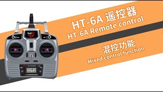 HOTRC HT6A remote control 1 2 mixing function and 2 4 mixing function explanation [upl. by Annahsit576]