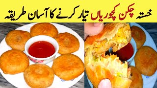 Chicken Kachori Recipe  Chicken Kachori Banane Ka Tarika  Kachori Ki RecipeCook With Noor Special [upl. by Ketchan]