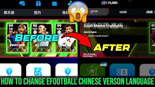 efootball chinese version language change  how to change language in efootball chinese version [upl. by Maclean]