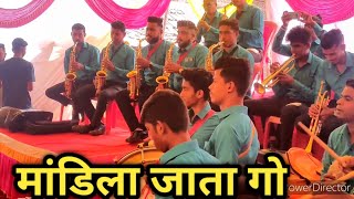 Mandila jata go  AAI EKVIRA BRASS BAND KHONI BHIWANDI [upl. by Nylanna]