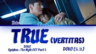 DOKO 도코  True vertitas Sisyphus The Myth OST Part 5 시지프스 OST Part 5 Lyrics가사 HanRomEng [upl. by Adeline997]