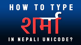 How to type SHARMA in Nepali unicode [upl. by Carol734]