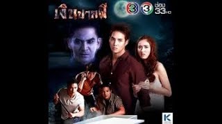 Phumikhmer movies  Kak Athan [upl. by Selym]