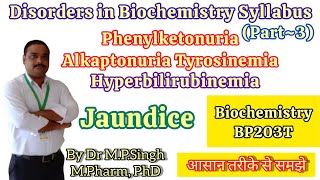 Disorders of Amino Acid amp Heme Metabolism  Albinism Jaundice Alkaptonuria Tyrosinemia  BP203T [upl. by Doniv107]