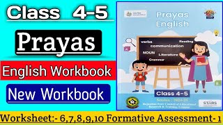 Class 45 English Workbook  Worksheet 678910  कक्षा 45 अंग्रेजी प्रयास कार्यपुस्तिका [upl. by Hinkel]