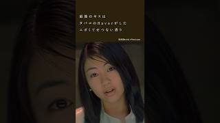 宇多田ヒカル 明日 CDTVライブ！ライブ！に出演「First Love」 [upl. by Demodena]