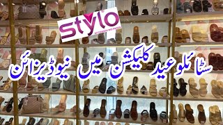 Stylo eid collection new designs 2024  Stylo shoes collection [upl. by Enedan672]