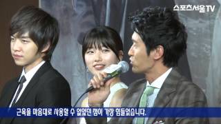 구가의 서 힘든 점 이성재는 수염 최진혁은 용변볼 때 [upl. by Naraa285]