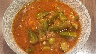 Egyptian okra ‏ بامية [upl. by Hein]