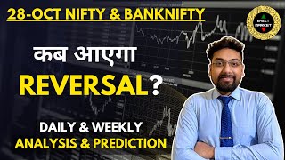 Nifty Prediction and Bank Nifty Analysis for Monday  28 October 24  Bank Nifty Tomorrow [upl. by Thirzia959]