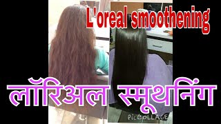 L’Oréal Permanent Hair Smoothing Touch Up Tutorial In Hindi [upl. by Mohandas693]