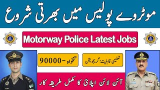 Motorway Police jobs 2024 National highways and motorway police Jobs For Males amp Females [upl. by Ettenay453]