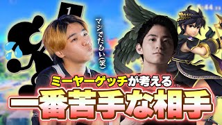 【篝火振り返り】ザクレイのピットは何故ミーヤーゲッチと相性が悪いのか話します【スマブラSP】 [upl. by Sykes]