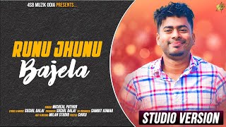 Runu Jhunu Bajela  Jhumur Song  Micheal Pathor  Sushil Dalai  New Romantic Asami Song 2022 [upl. by Aerona]