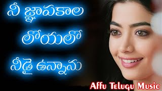 Heart Broken Telugu Song [upl. by Eanat]