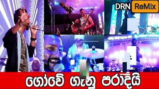 Gowe Ganu Paradai Choka Baila Dance Mix By  Djz Rowdy Nethsara  DRN Remix [upl. by Colier]