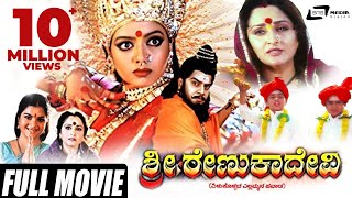 ಸಂಗಮ  Sangama  Kannada Movie  Full Length  Golden Star Ganesh Vedhika  Jhankar Music [upl. by Aehtela]