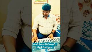 very famous Christian Song  gunde ninda yesu unte suresh babu gummadi  Shreyas anand shorts [upl. by Luap116]