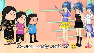 candy world episode ❤️ part1 [upl. by Aiekam990]