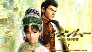 Shenmue Original Soundtrack Complete [upl. by Nevin]