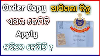 how overage candidate apply osap irb recruitment 2024 with court copy direct process osap [upl. by Alohcin433]