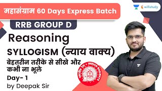 Syllogism  Day 1  Reasoning  RRB Group dRRB NTPC CBT2  wifistudy  Deepak Tirthyani [upl. by Namlaz366]