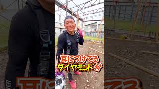 限界職人の宝さがし＃限界職人足場 十和田市エムズエイトshorts [upl. by Notak]