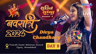 🔴LIVE Garba 2024  Divya Chaudhary Navratri 2024  DAY 9  Shakti Sandhya Season 2  Ognaj Ahmedabad [upl. by Omle]