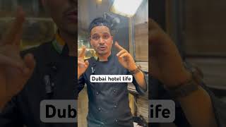 Hotel job and work in Dubai dubai food foodlover cheflifedubailife [upl. by Ogram]