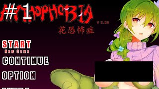 【ゆっくり実況】Anthophobia 1 [upl. by Suiram217]