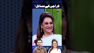 Karachi Issues  bushraansari tabishhashmi hasnamanahai geonews shorts [upl. by Weiser]